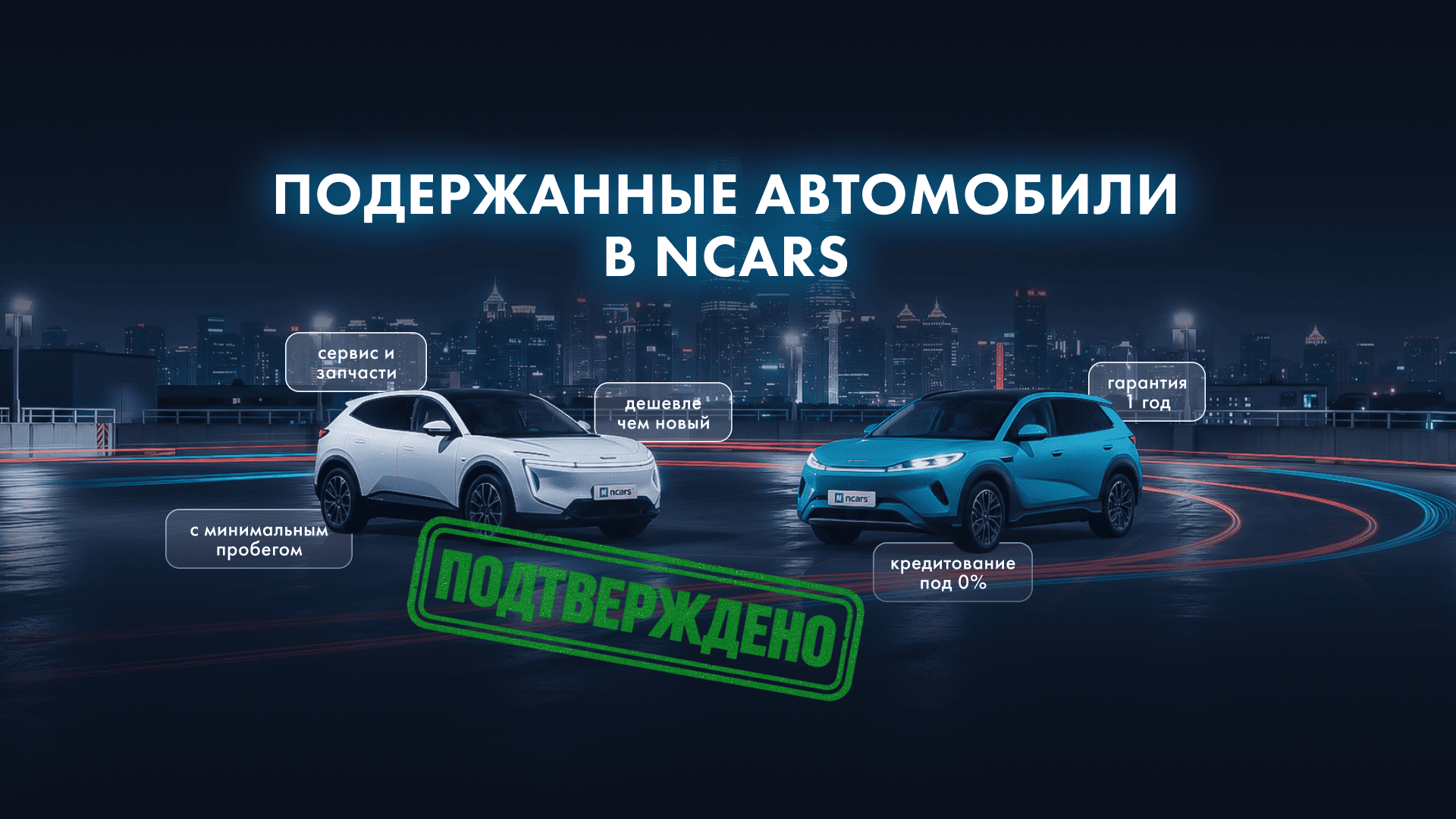 Наличие