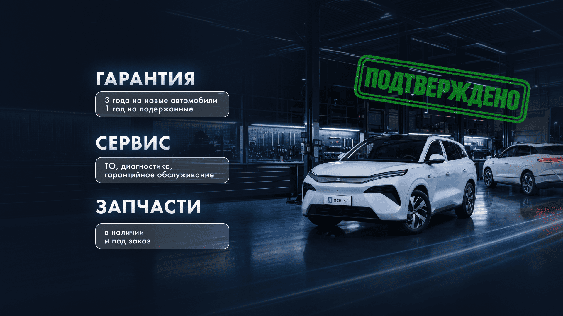 Гибриды
