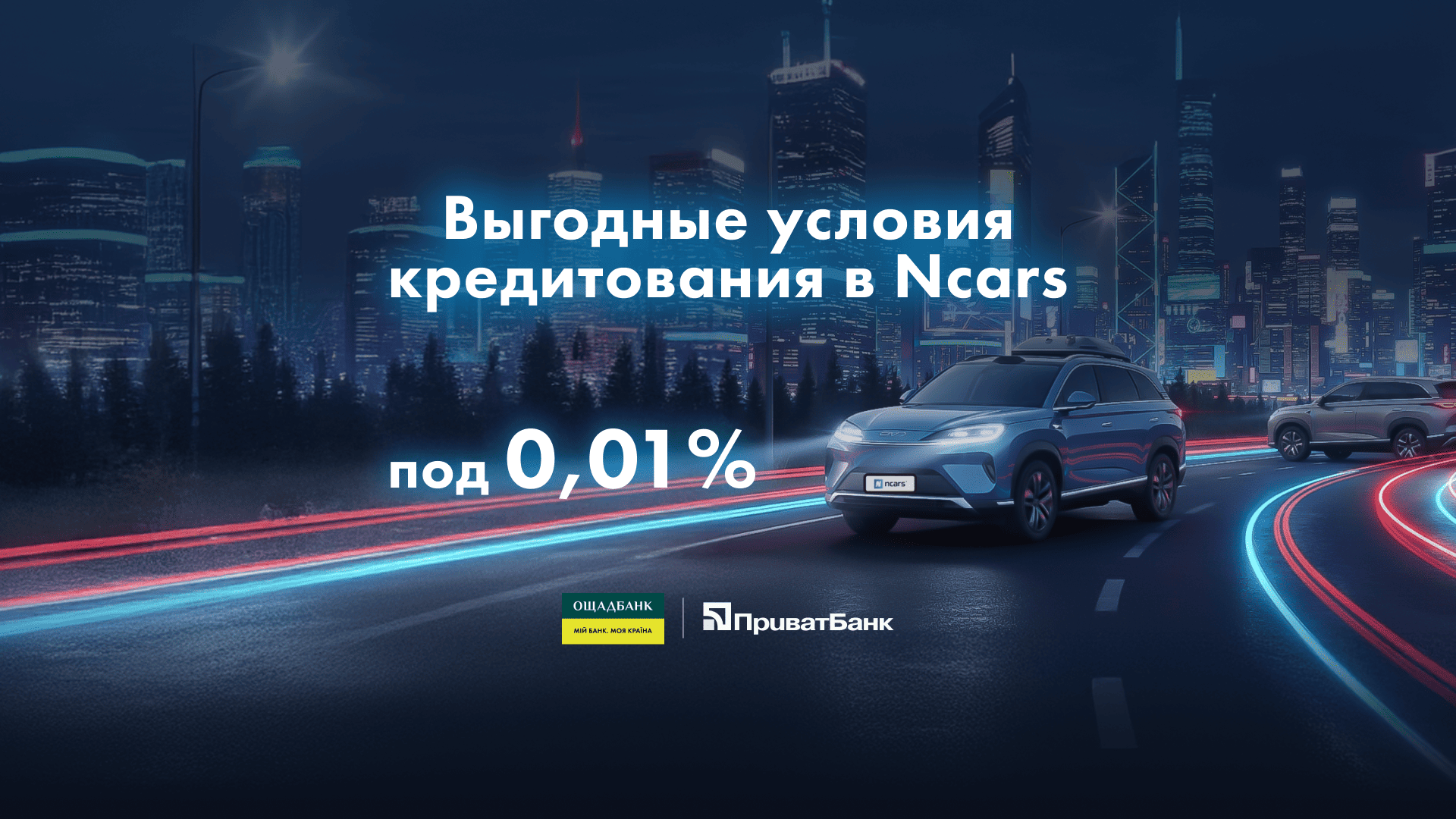 Кредитование