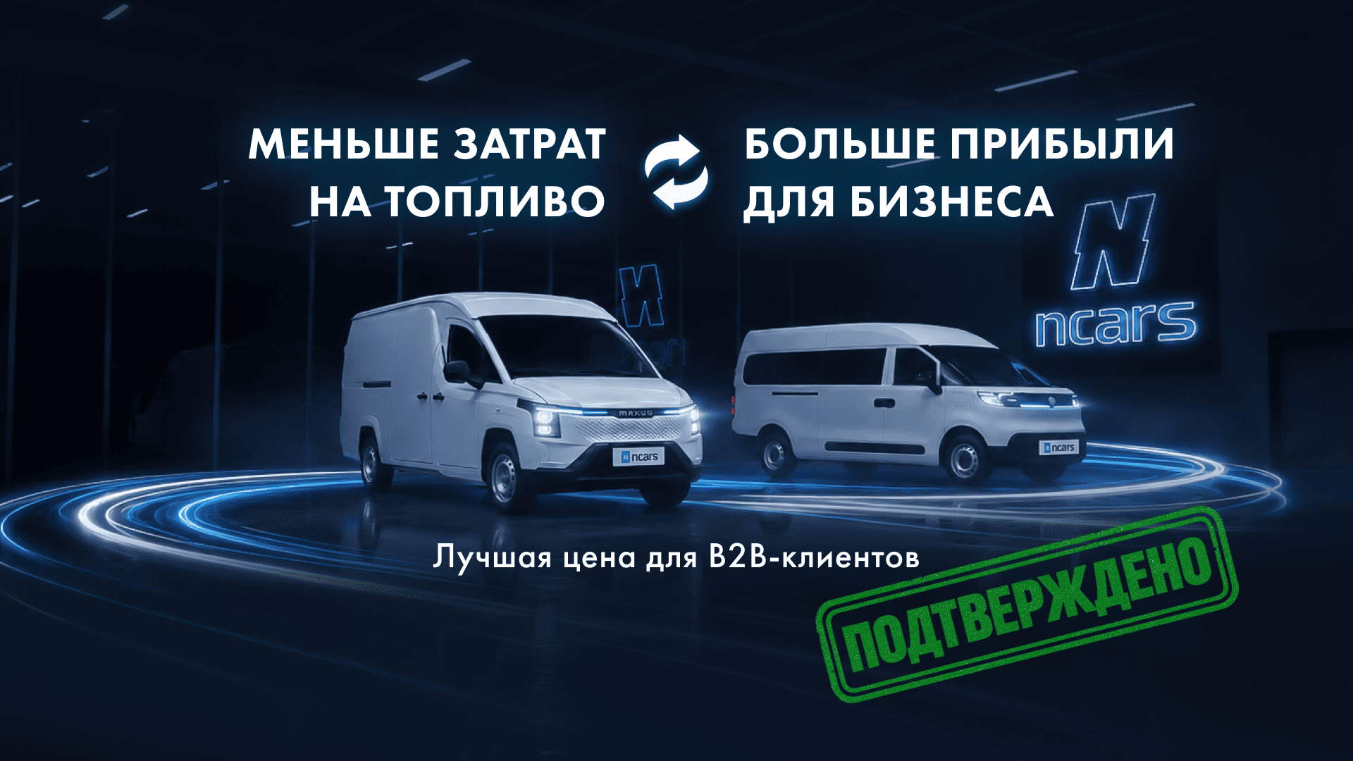 Шоурум
