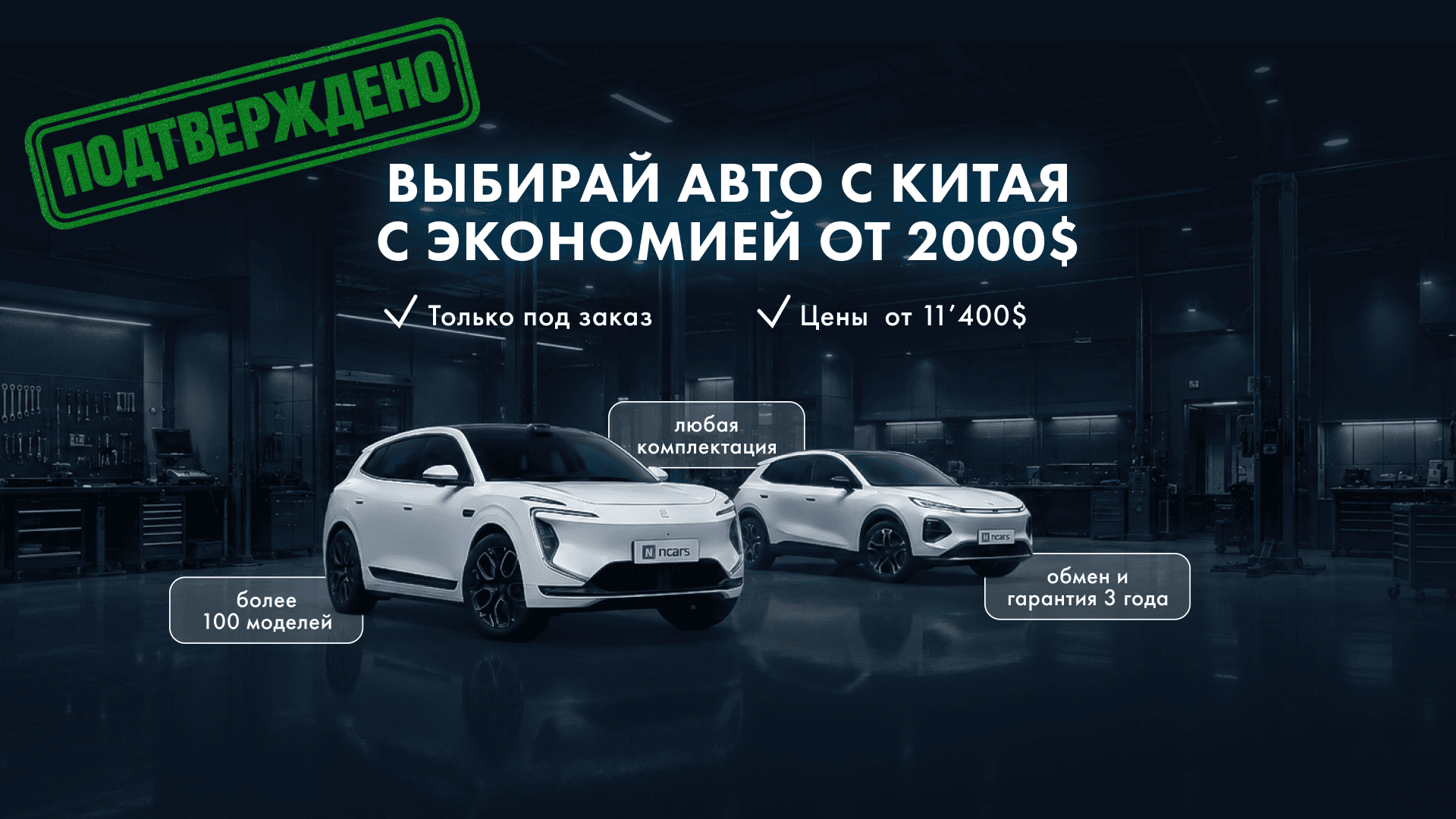 Новинка