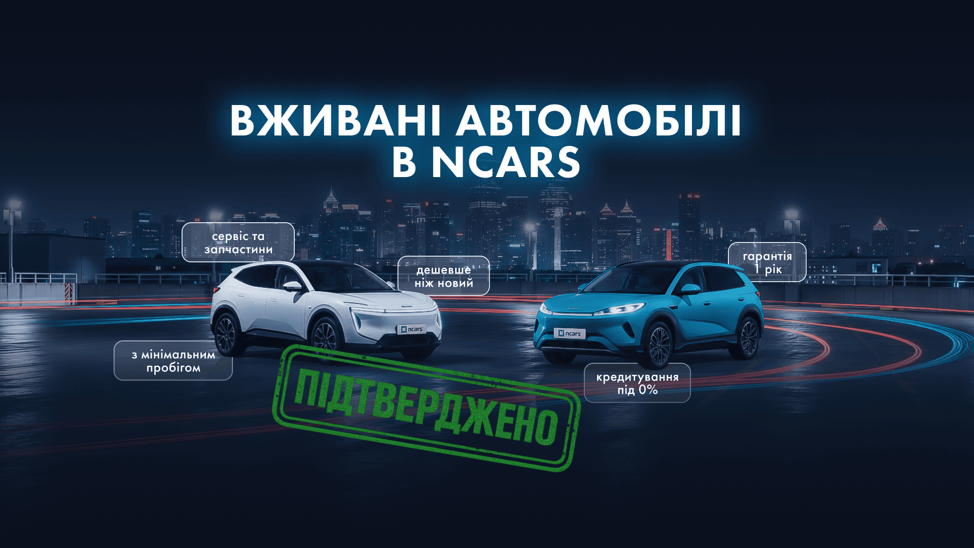 Наявність
