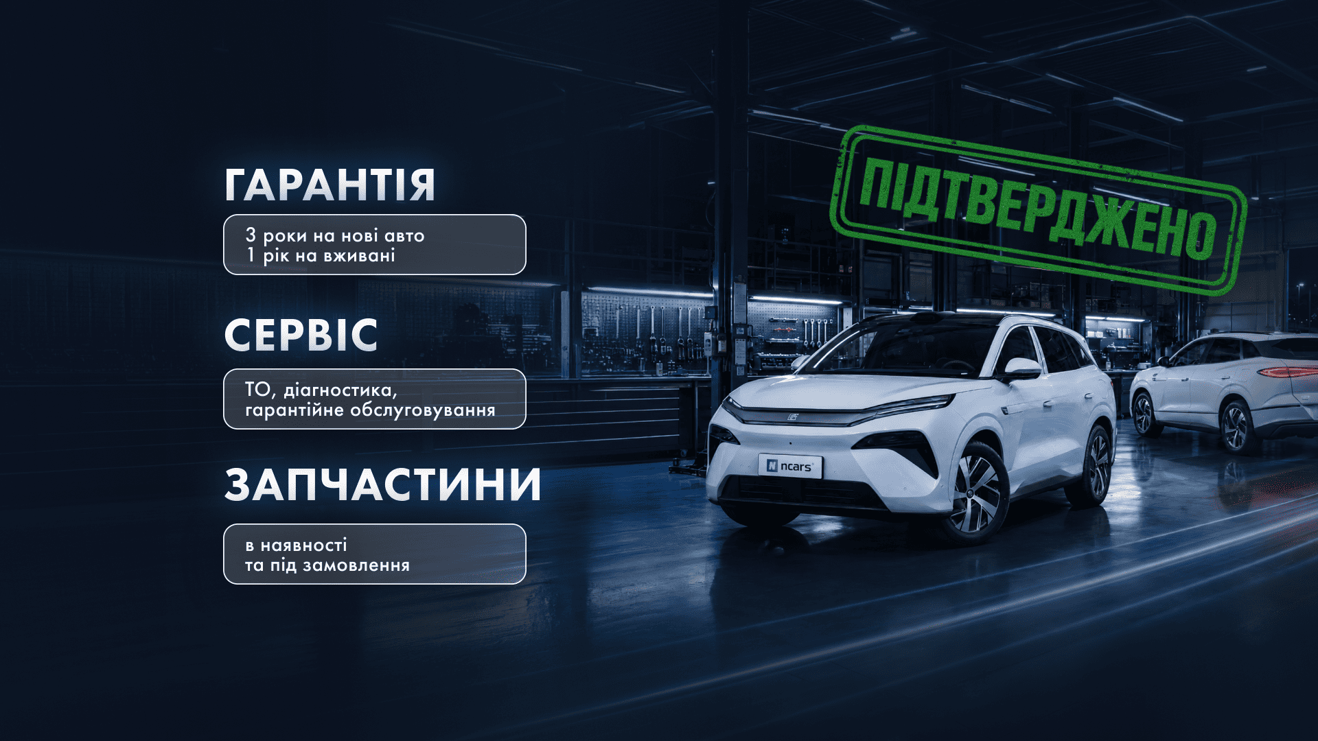 Гібриди