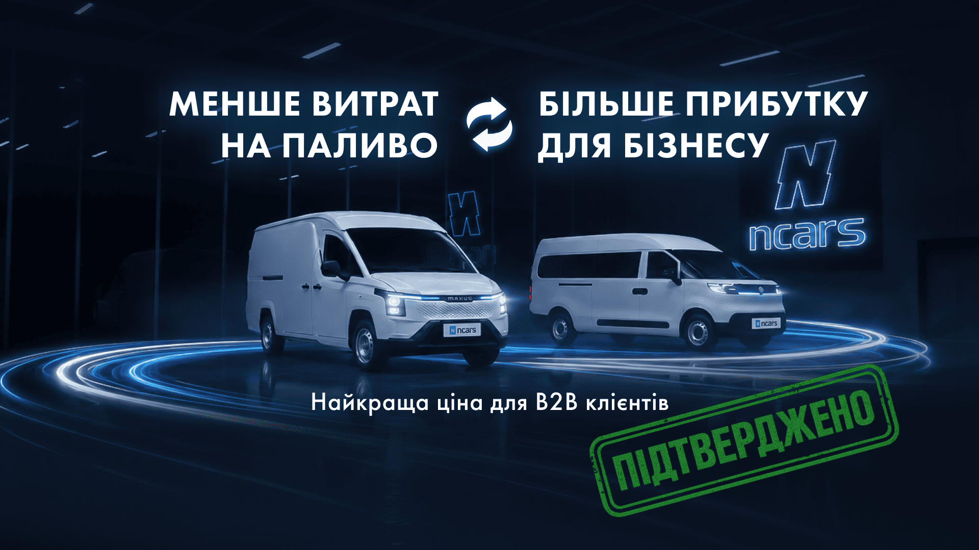Шоурум