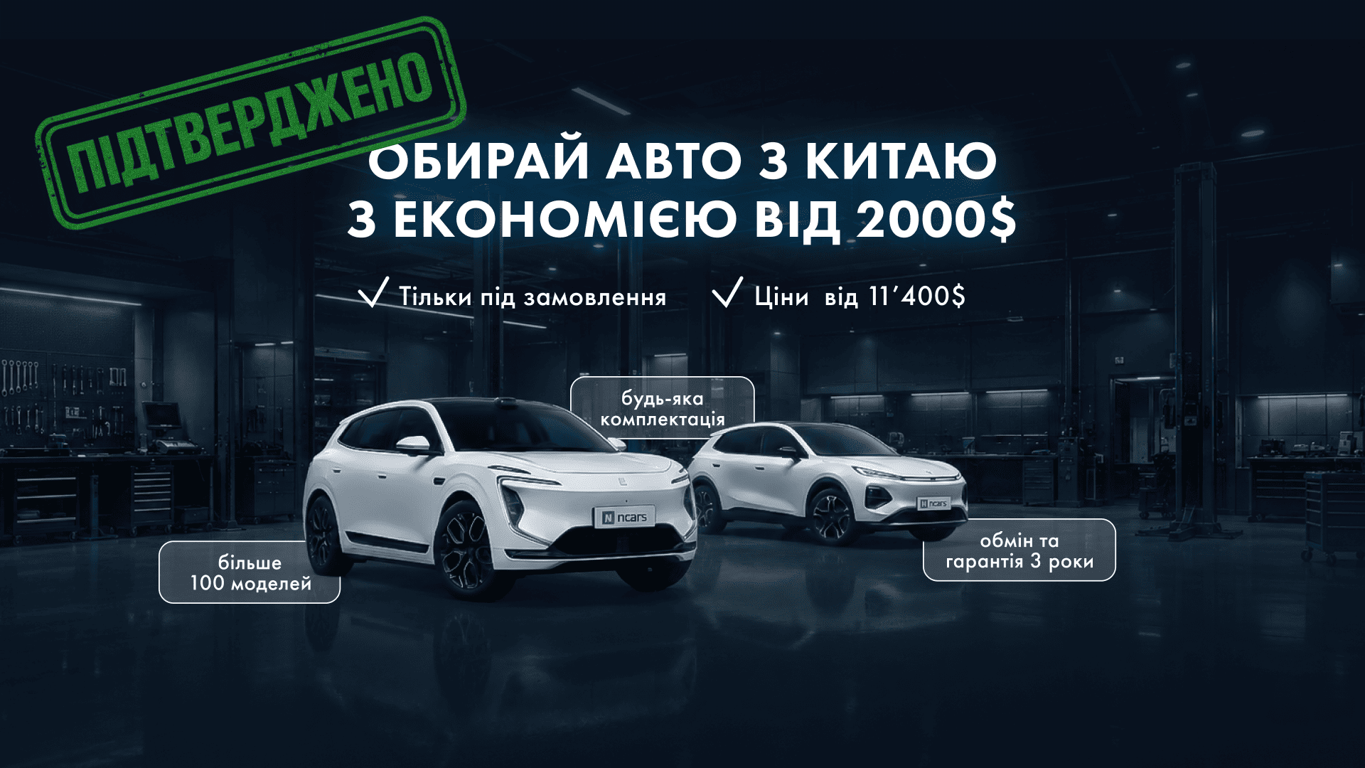 Новинка