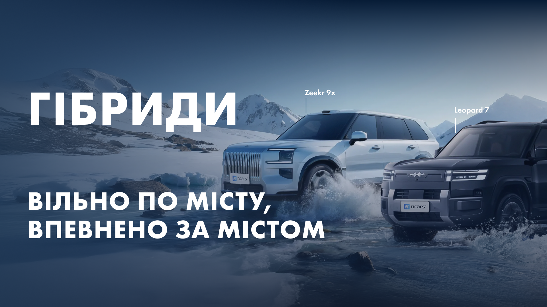 Гібриди