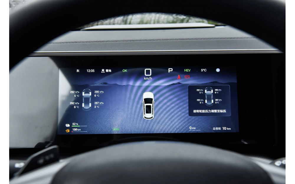 Song L DM-i 2025 - 17