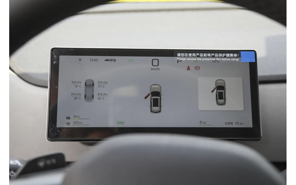 Sea Lion 05 DM-i - 18