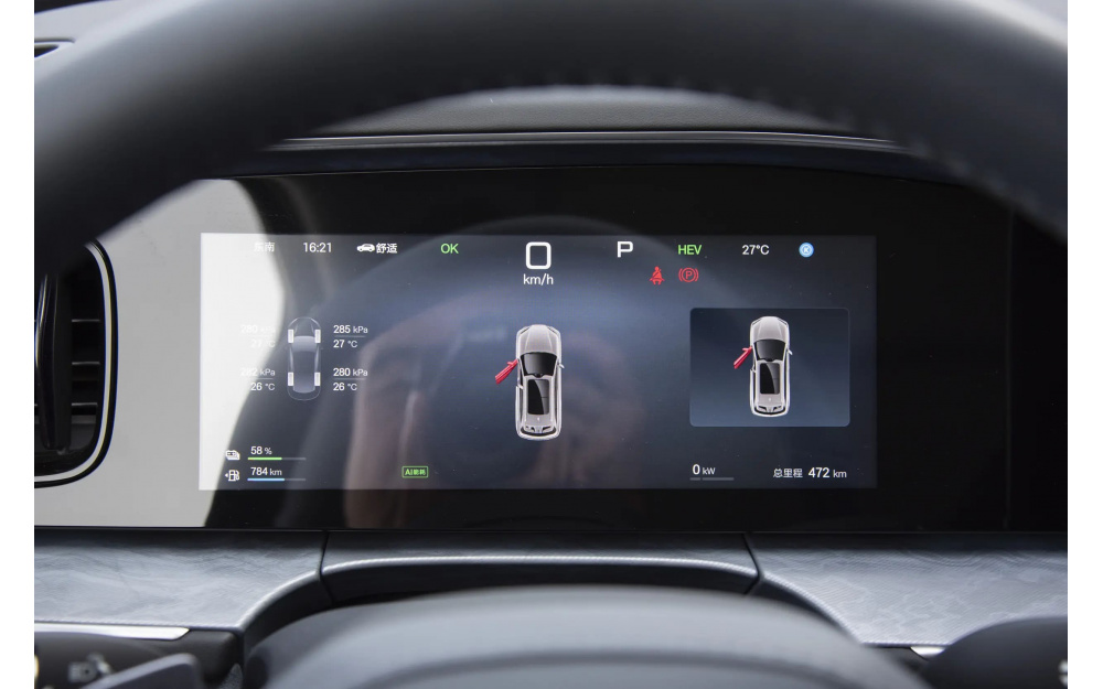 Sea Lion 07 DM-i - 19