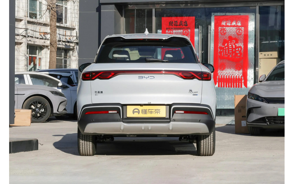 Yuan Up - 6