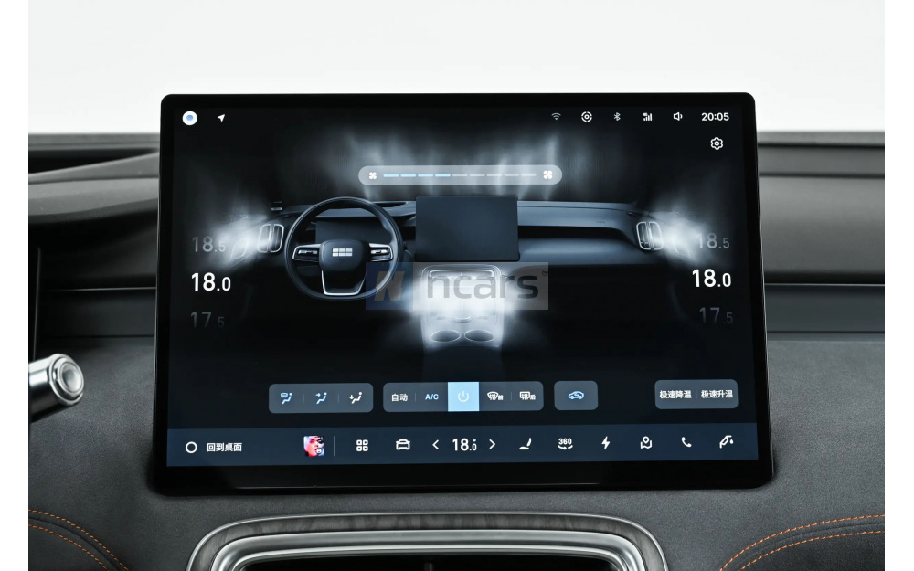 Galaxy M7 PHEV - 21