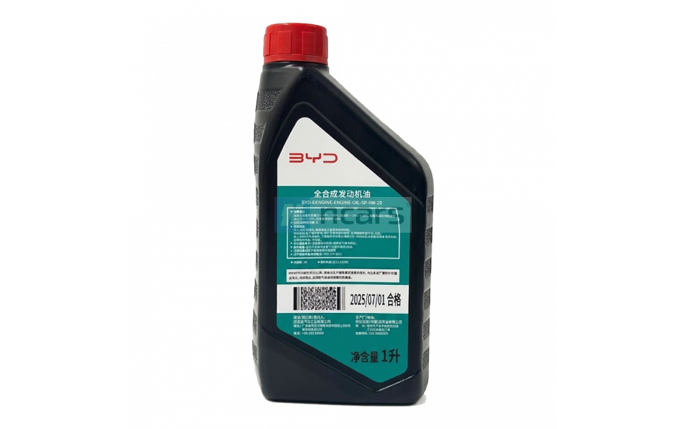 Олива моторна BYD 0W-20 API SP (1 л)