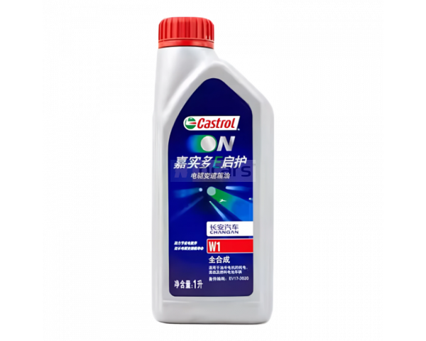 Олива в редуктор Castrol ON W1